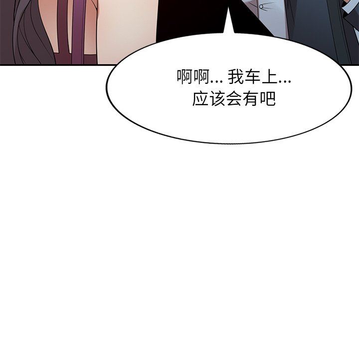 球童妈妈第25话