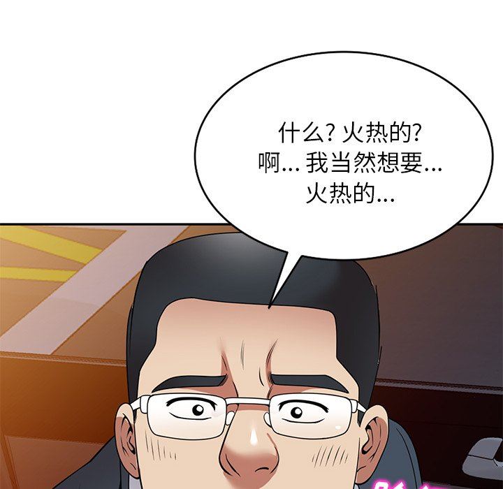 球童媽媽第25話