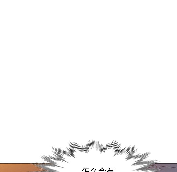球童妈妈第25话