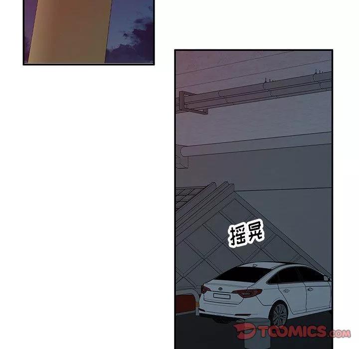 球童媽媽第25話