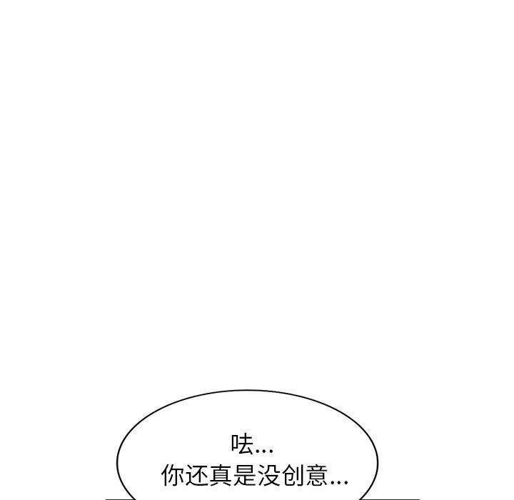 球童妈妈第25话