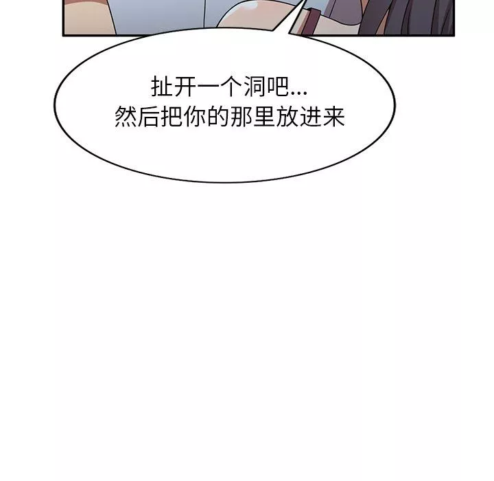 球童媽媽第25話