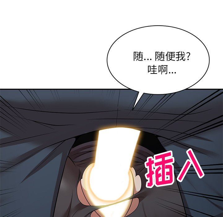 球童媽媽第25話