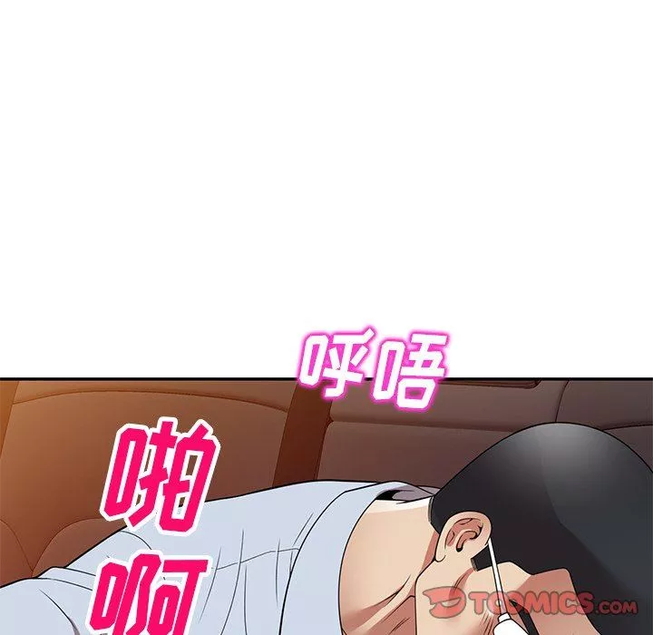 球童媽媽第25話