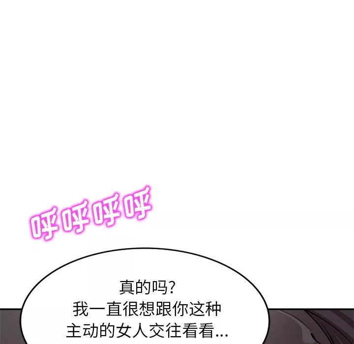 球童媽媽第25話