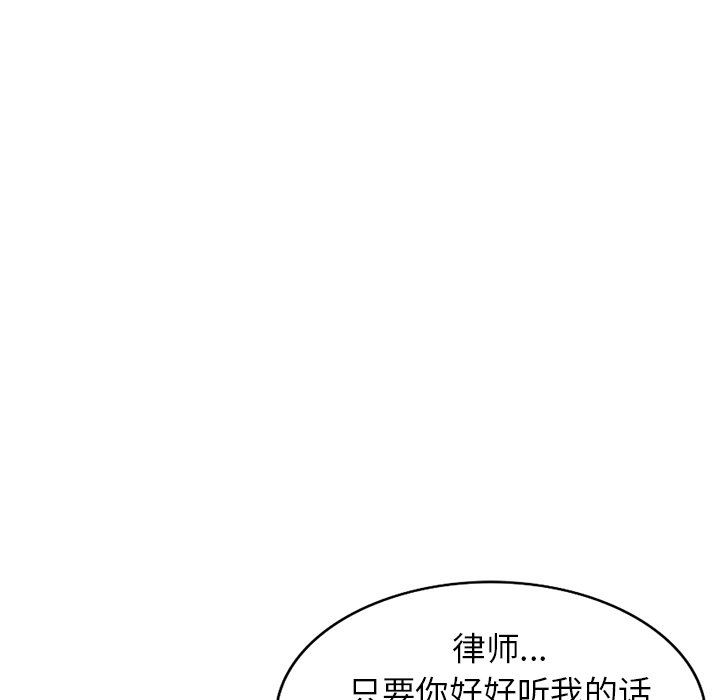 球童媽媽第25話