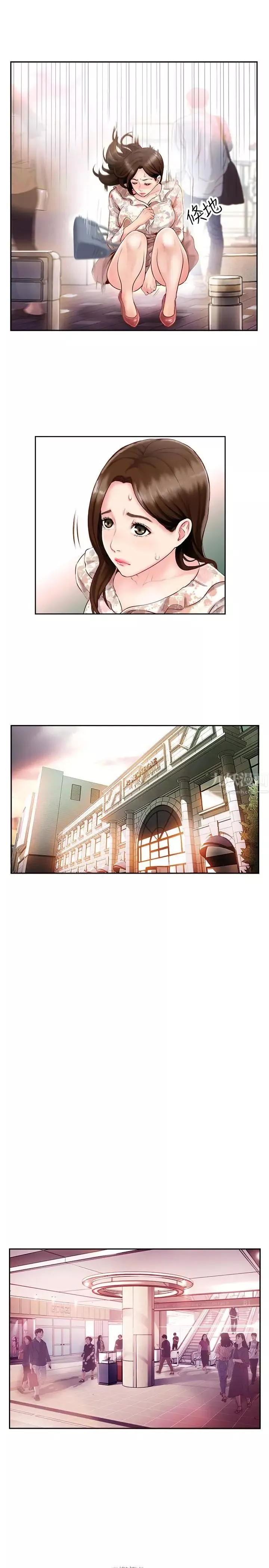 完美新伴侶第1話-難以啟齒的渴望