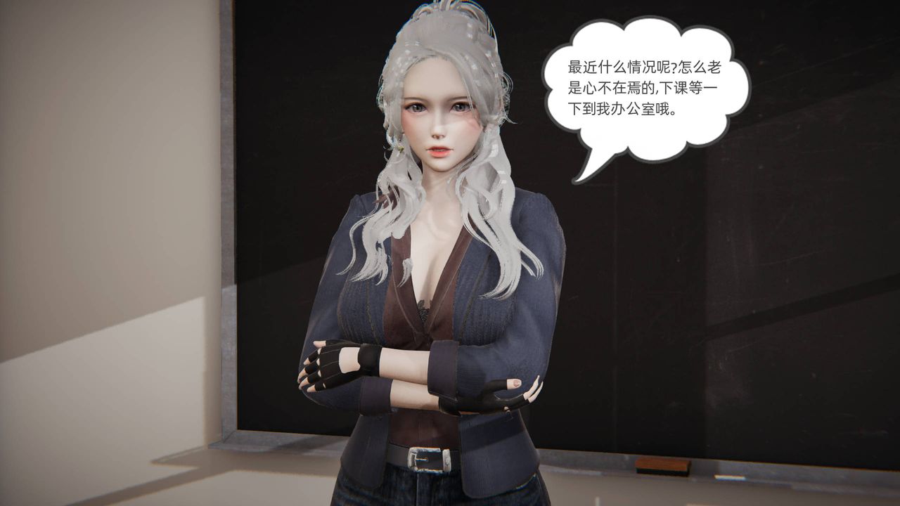 [3D]我的超能力第01話