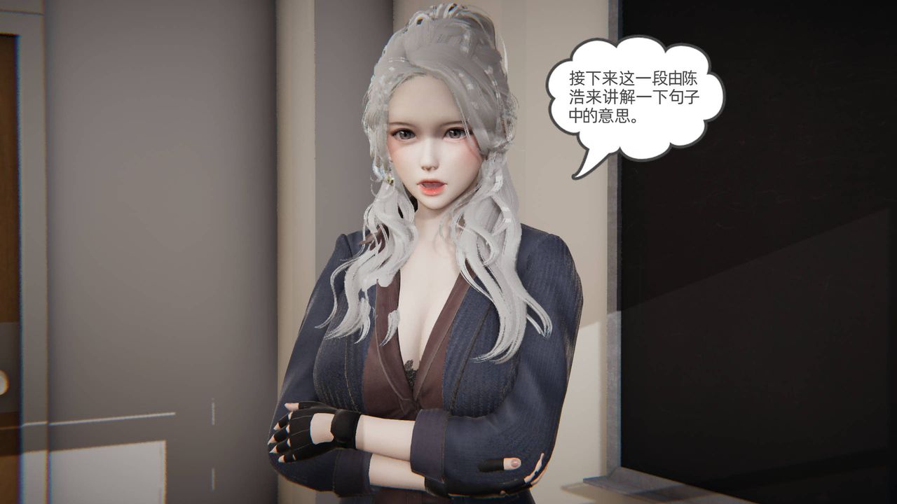 [3D]我的超能力第01話