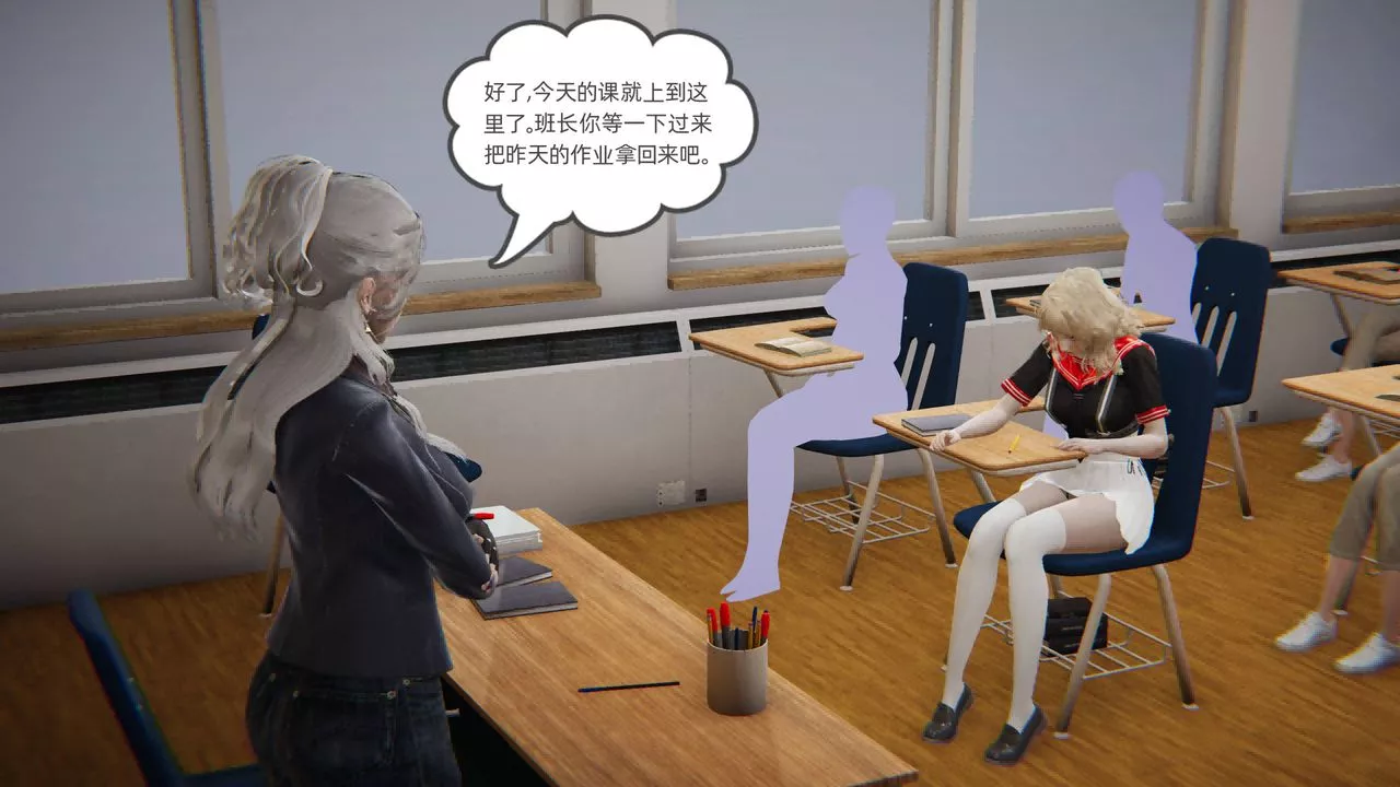 [3D]我的超能力第01話