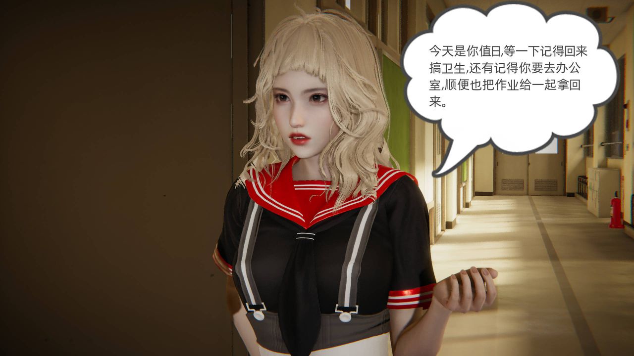 [3D]我的超能力第01话
