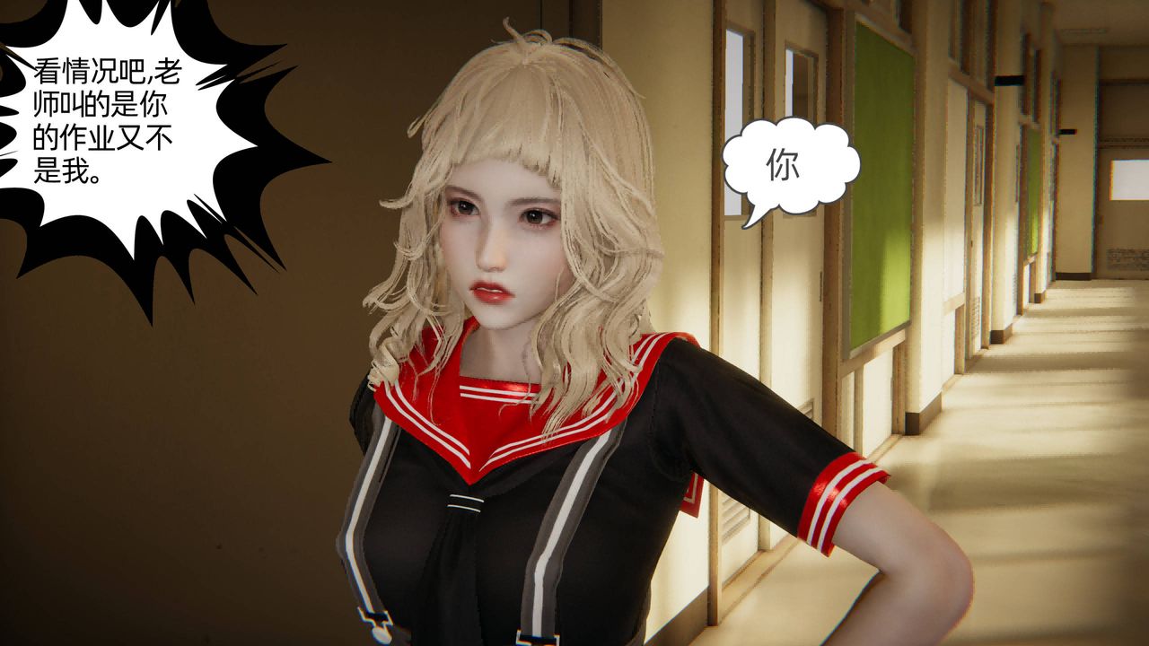 [3D]我的超能力第01話