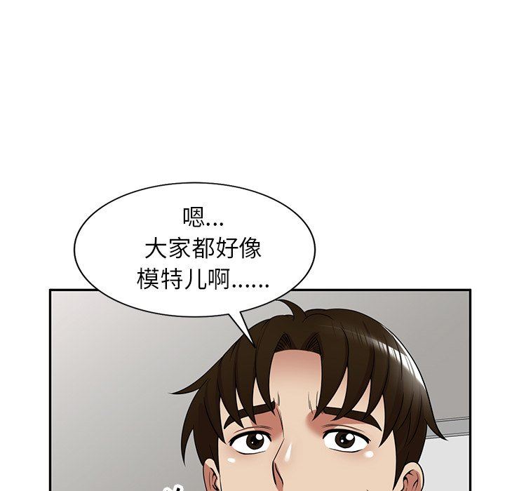 球童媽媽第25話