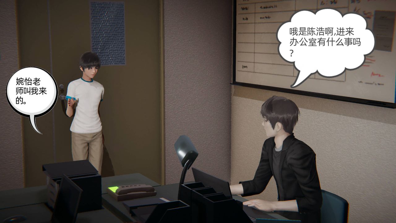 [3D]我的超能力第01話