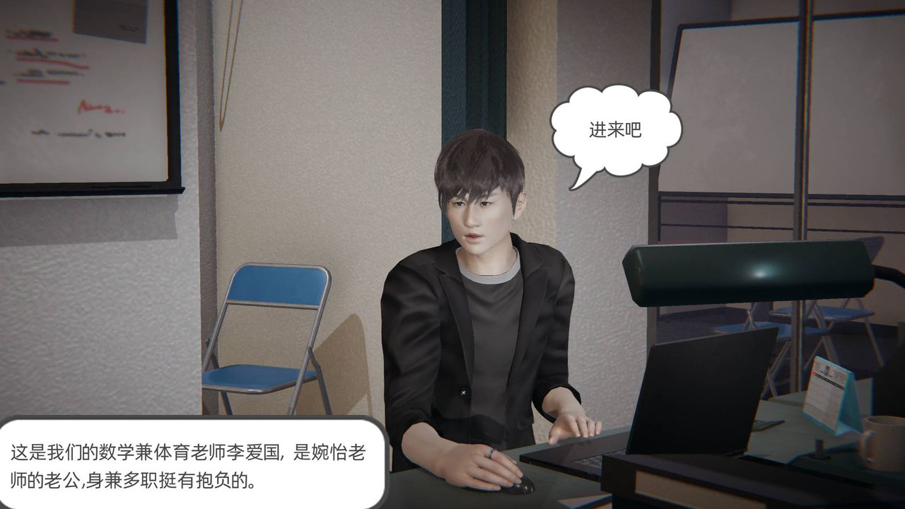 [3D]我的超能力第01话