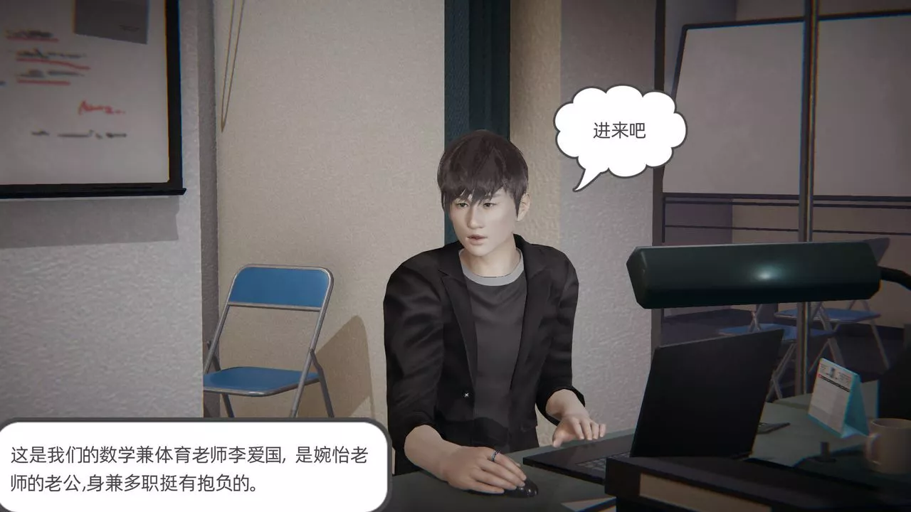 [3D]我的超能力第01話