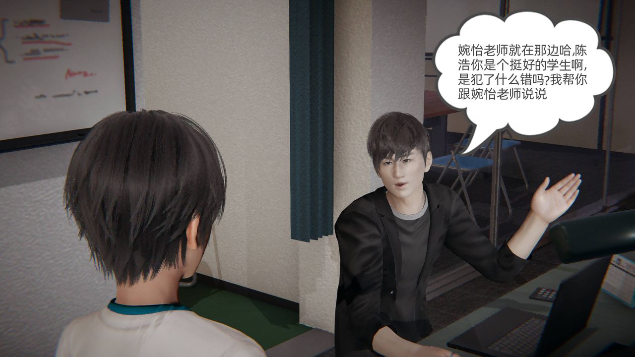 [3D]我的超能力第01話