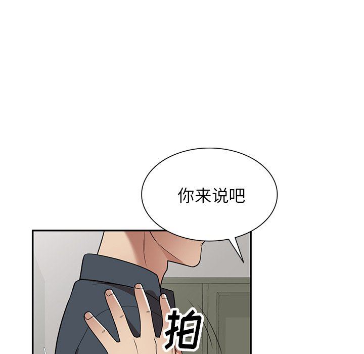 球童媽媽第25話