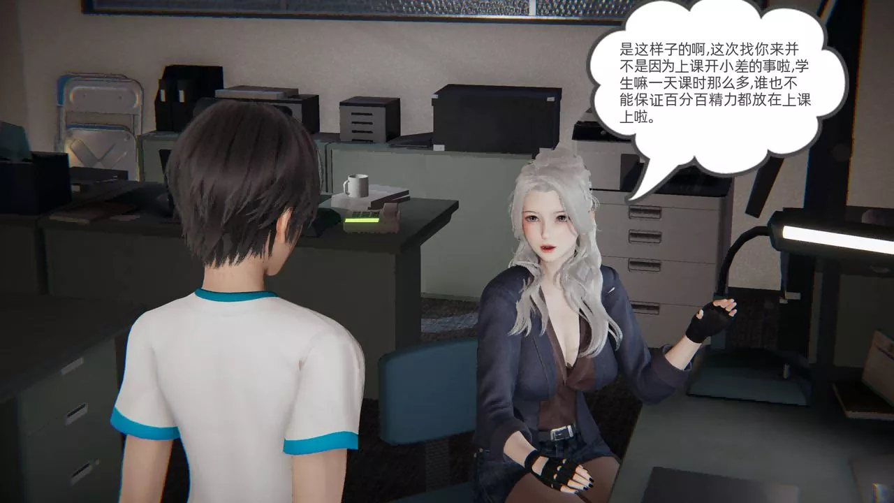 [3D]我的超能力第01話