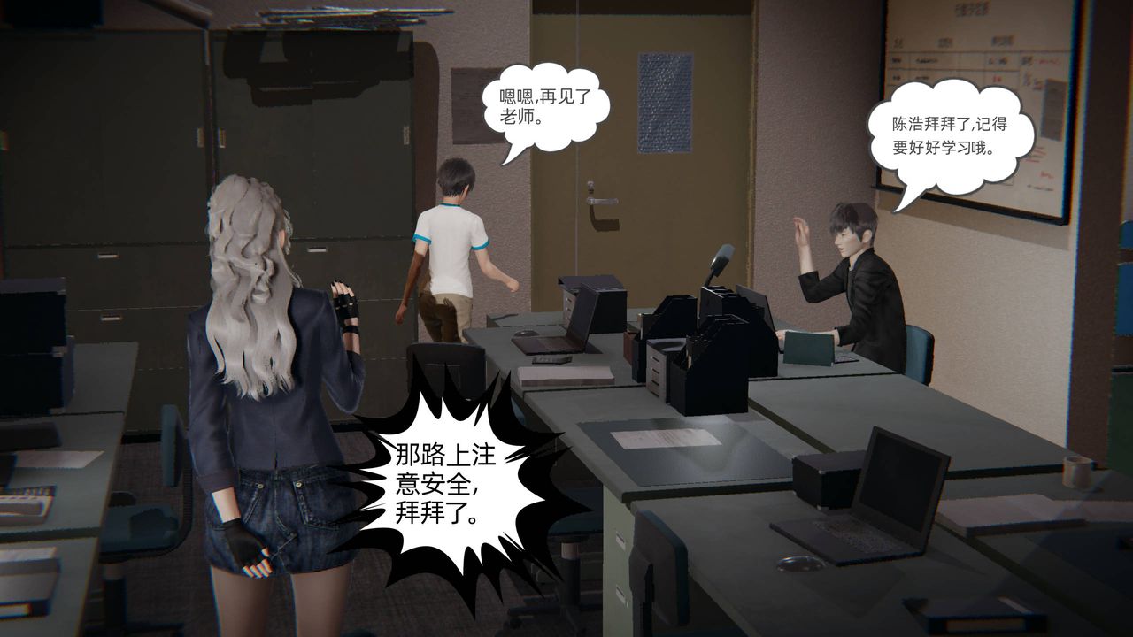 [3D]我的超能力第01話