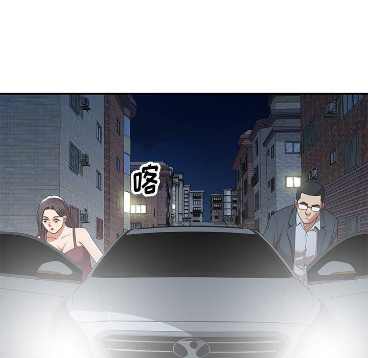 球童媽媽第25話