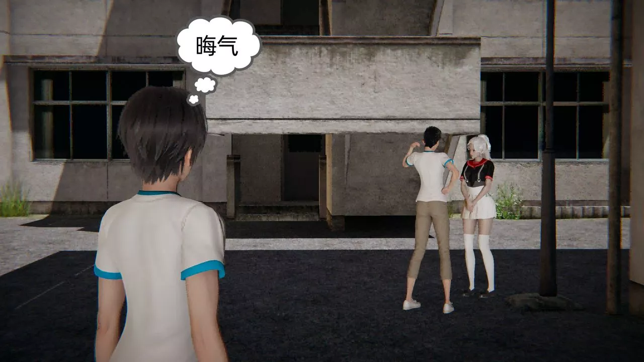 [3D]我的超能力第01話