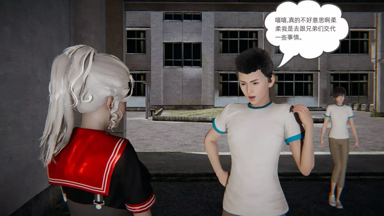 [3D]我的超能力第01話