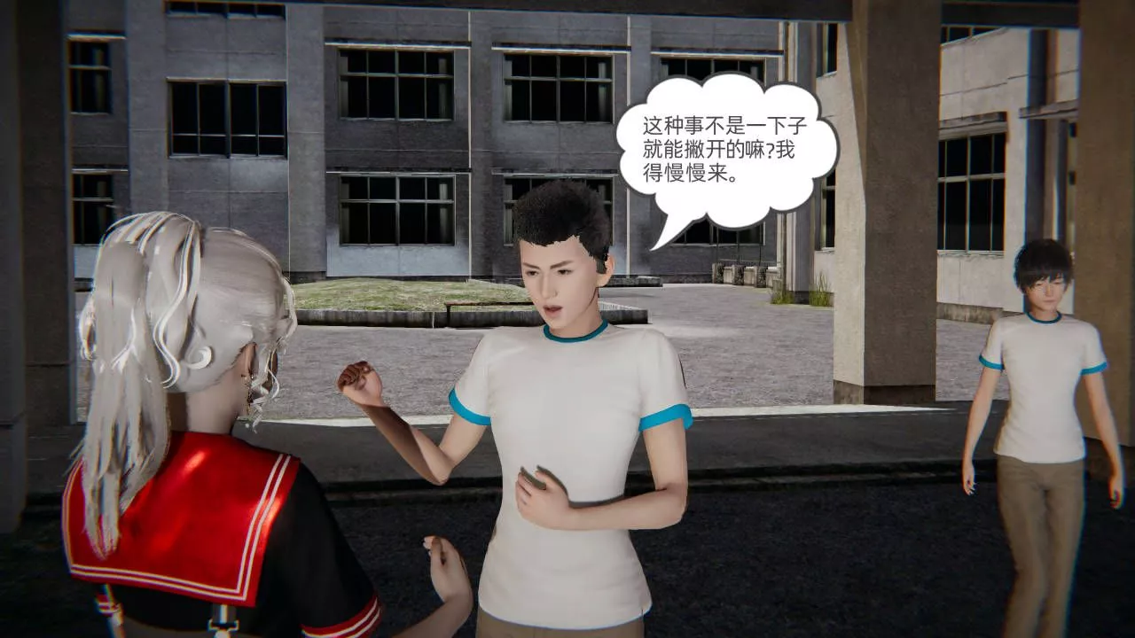 [3D]我的超能力第01話