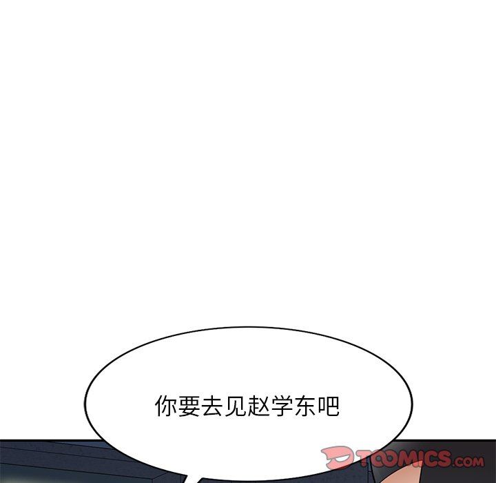 球童媽媽第25話