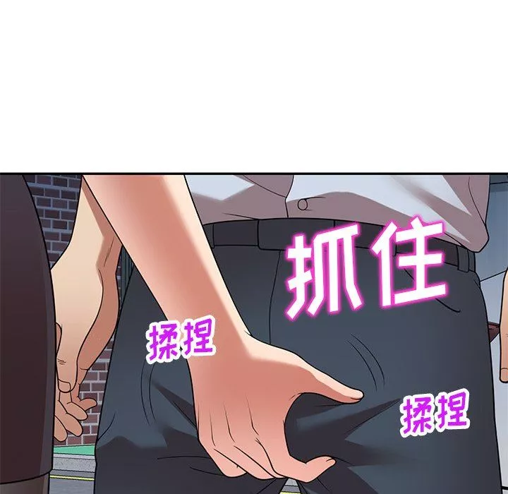 球童媽媽第25話