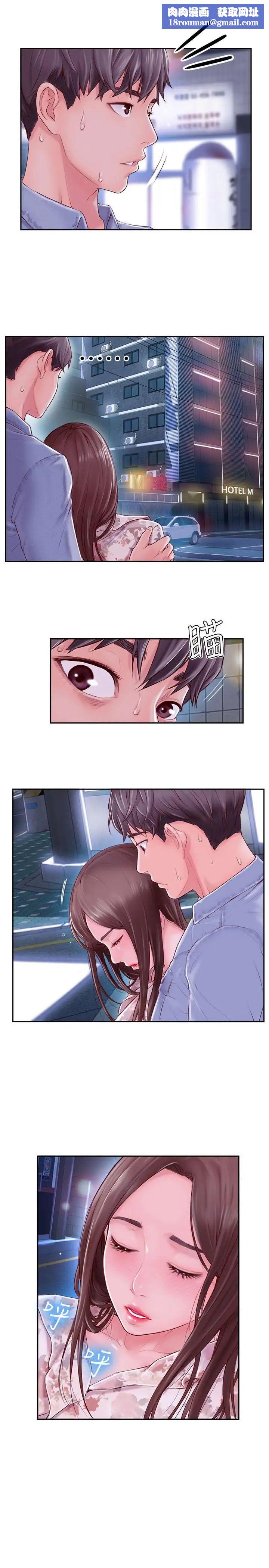 完美新伴侶第3話-把身體交給陌生男人