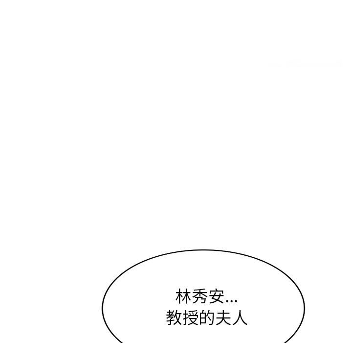 球童妈妈第25话