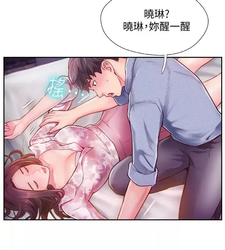 完美新伴侶第3話-把身體交給陌生男人