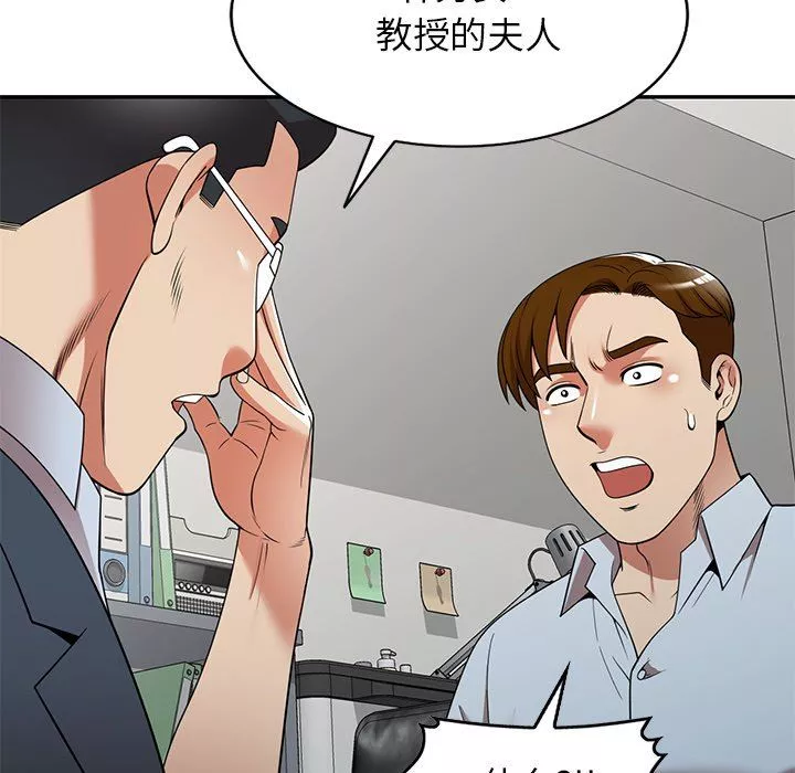 球童媽媽第26話