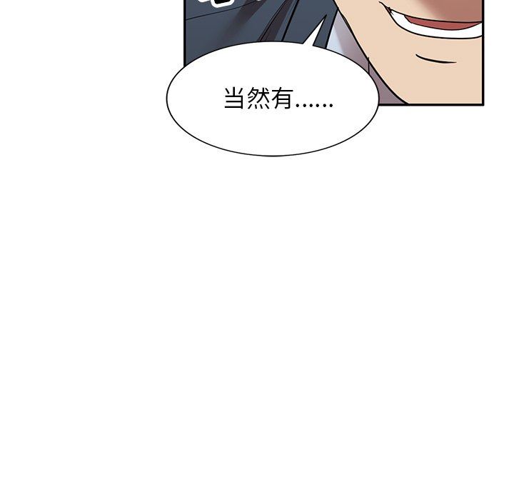 球童妈妈第26话