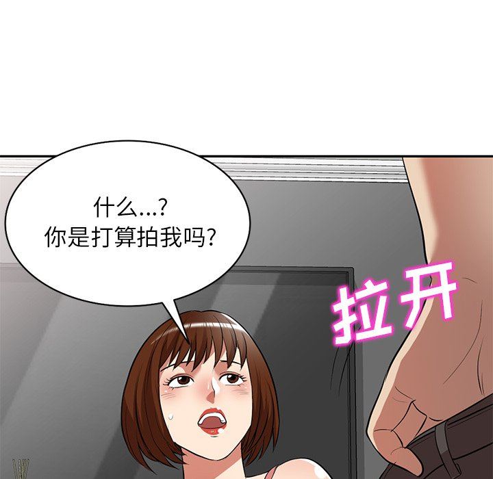 球童妈妈第26话