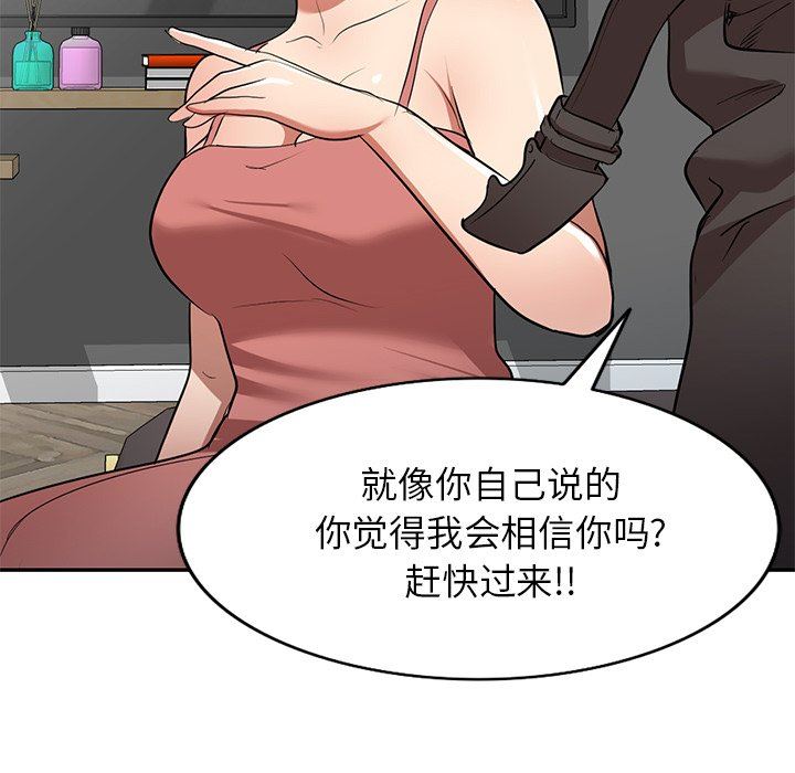球童妈妈第26话
