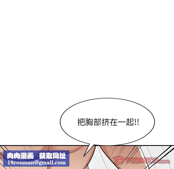球童媽媽第26話