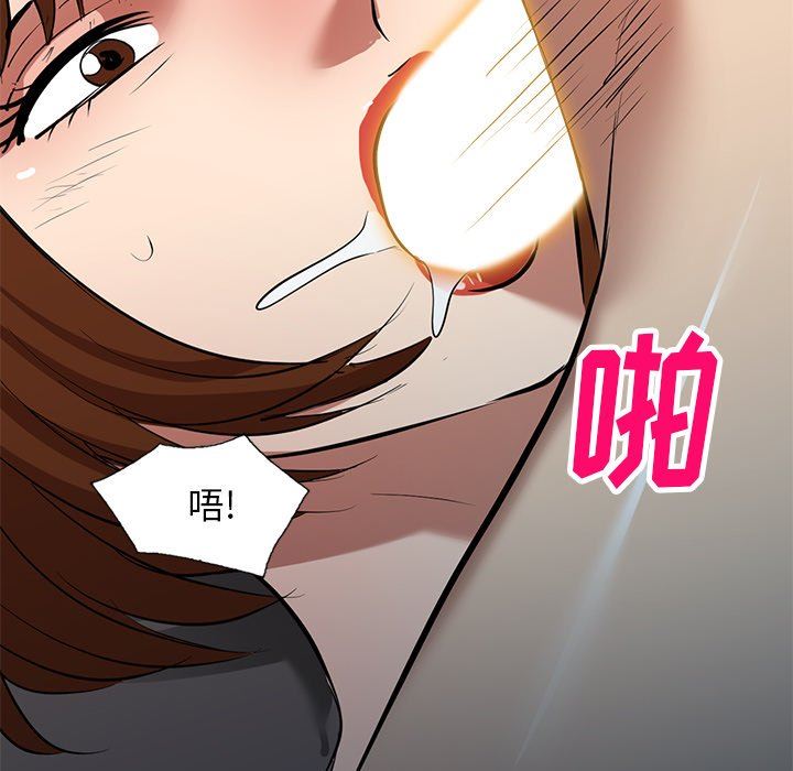 球童妈妈第26话