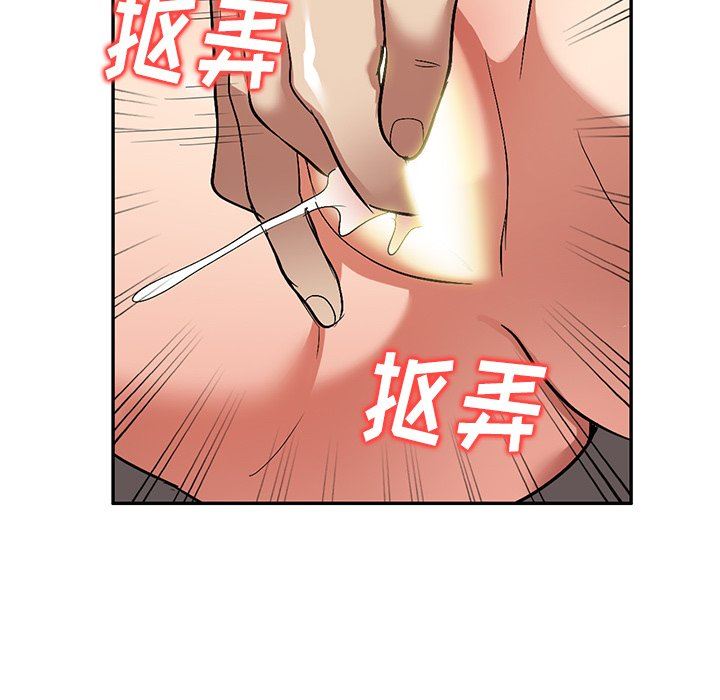 球童妈妈第26话
