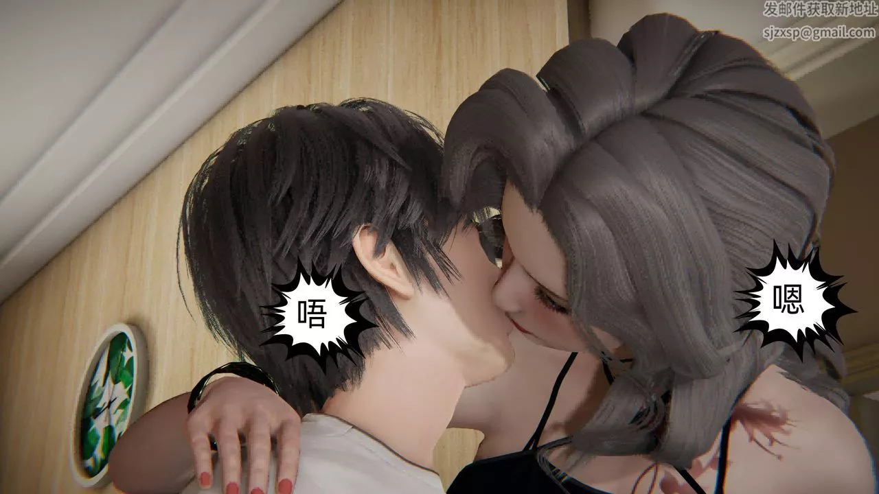 [3D]我的超能力第03話