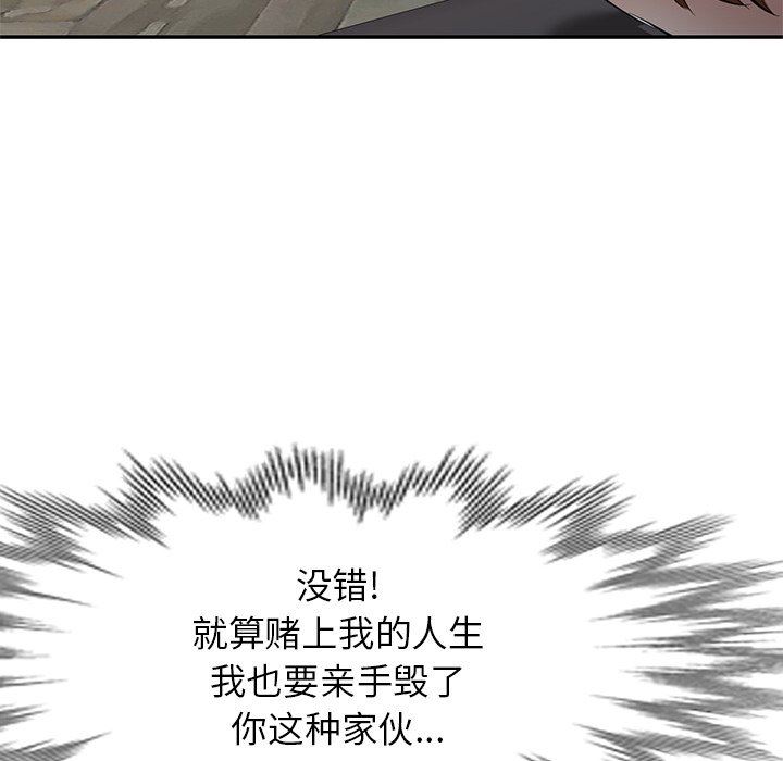 球童妈妈第26话