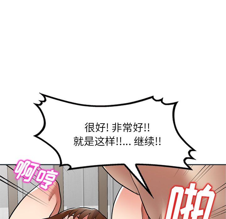 球童妈妈第26话