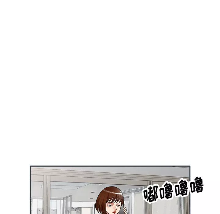 球童媽媽第26話
