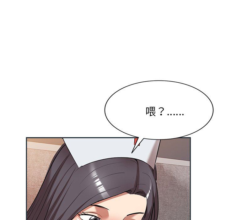 球童媽媽第26話