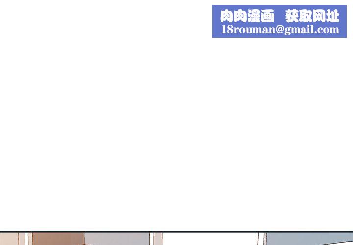 球童媽媽第27話