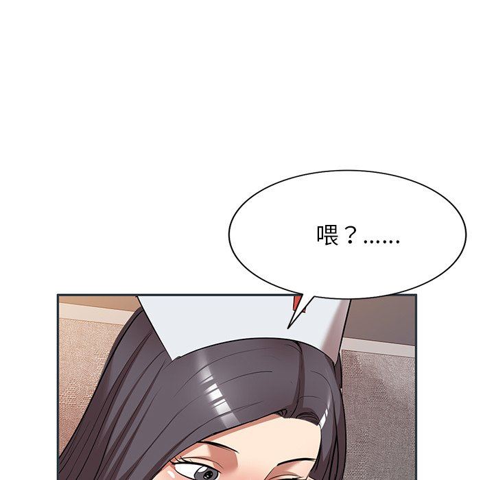 球童妈妈第27话