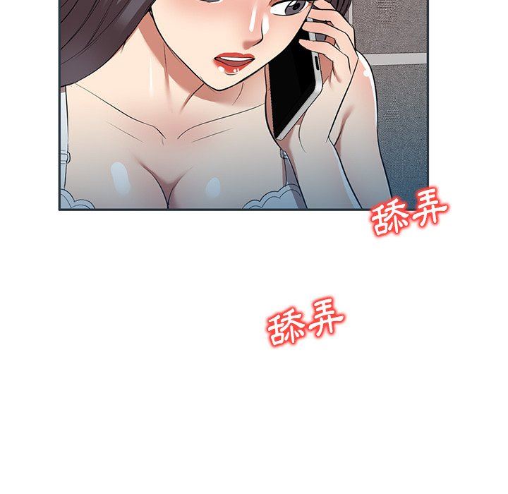 球童妈妈第27话