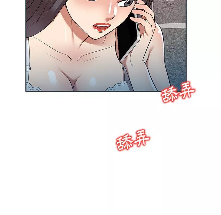 球童媽媽第27話