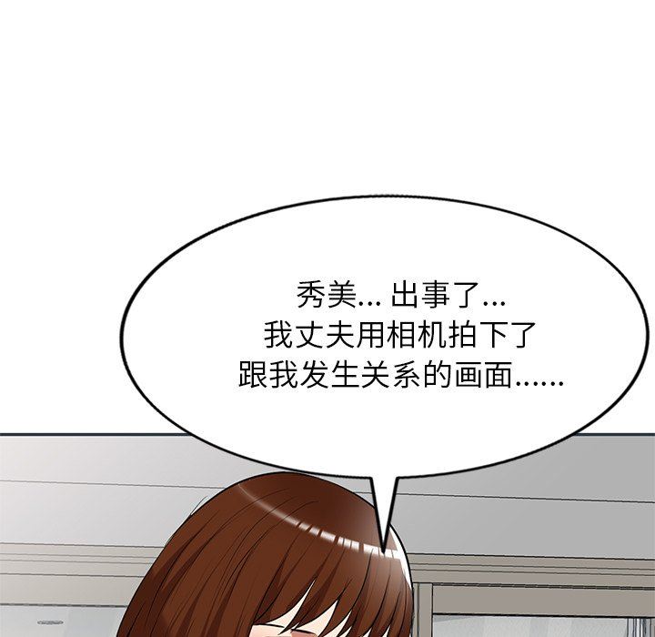 球童妈妈第27话